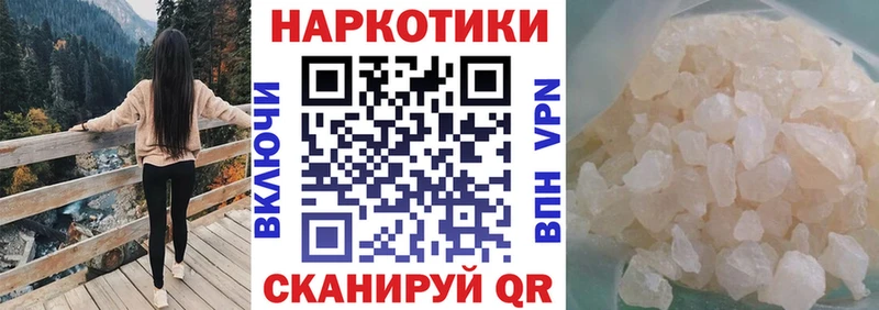 Наркошоп купить Альфа ПВП  Меф  ГАШИШ  Марихуана  Отрадная