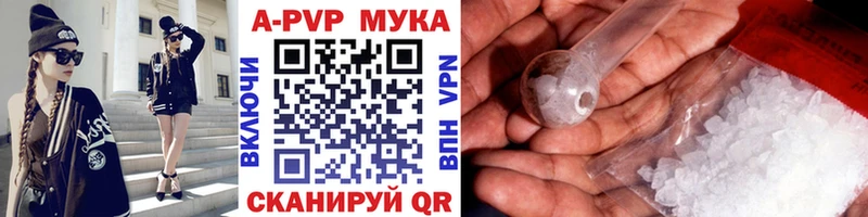Купить  Отрадная  Alpha PVP VHQ 