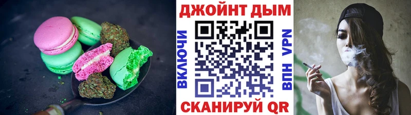 Купить закладки  Отрадная  Cannafood конопля 