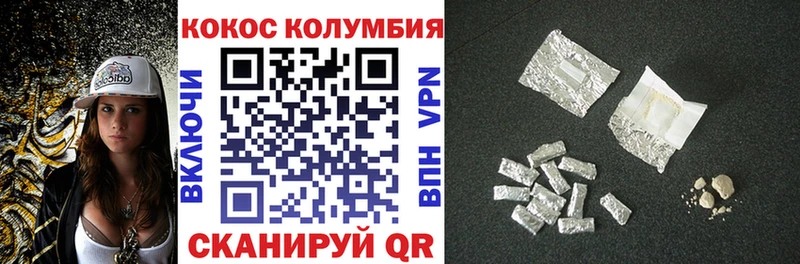 Cocaine FishScale  Купить  Отрадная 