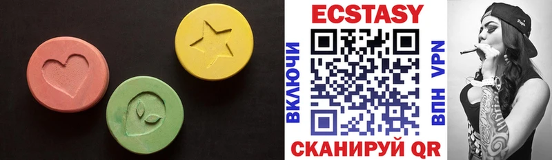 Купить закладки  Отрадная  Ecstasy TESLA 