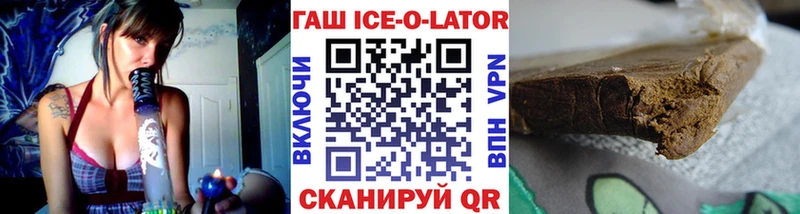 ГАШИШ гашик Отрадная
