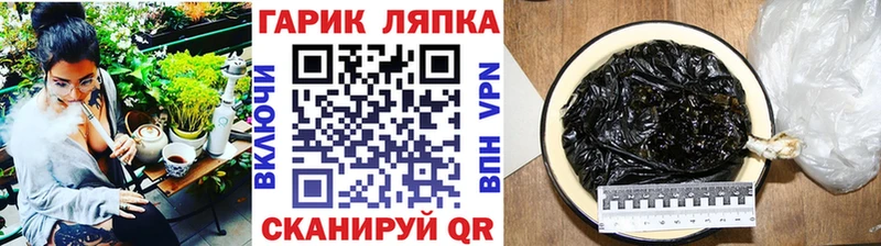 ГАШИШ ice o lator  Купить где  Отрадная 