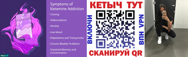 Кетамин ketamine  Купить  Отрадная 