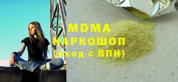 МДМА Алзамай
