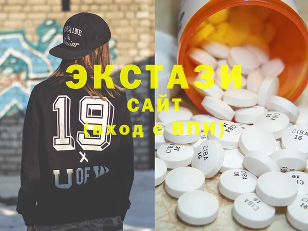 МДМА Алзамай