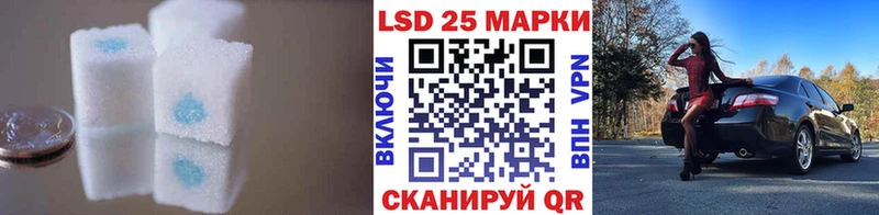 Купить  Отрадная  LSD-25 экстази кислота 