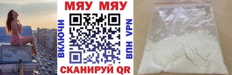 Купить где  Отрадная  Мефедрон мука 