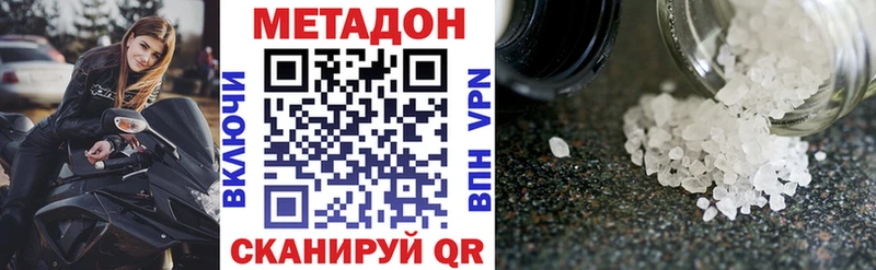 Купить  Отрадная  МЕТАДОН мёд 