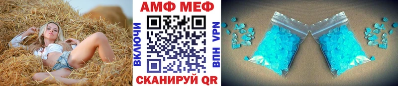 МЕТАМФЕТАМИН мет  Купить где  Отрадная 