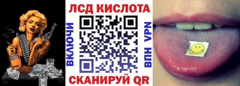 Марки N-bome 1,5мг Купить где Отрадная