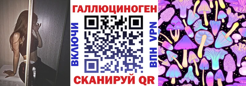 Галлюциногенные грибы GOLDEN TEACHER  Купить закладки  Отрадная 